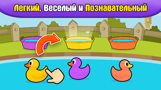 Развивающие игры для детей ABC screenshot 6
