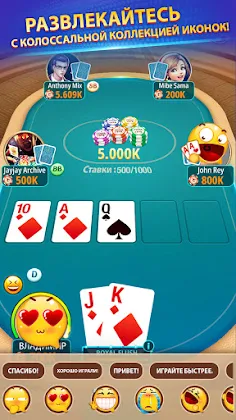 ПокерZingPlay:Техасский холдем - Screenshot 4