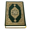 Quran Offline:Maher Al Muaiqly 
