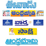 Telugu News Paper icon