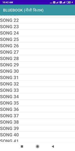 Hindi Christian Worship Song Screen 2