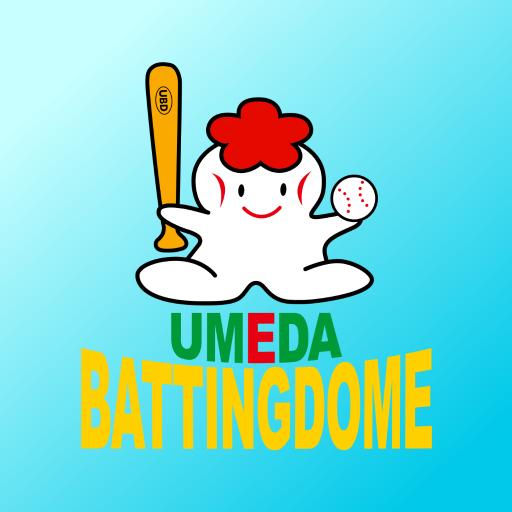 大阪梅田のバッティングセンター｜梅田バッティングドーム logo