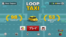 Loop Taxiのおすすめ画像2