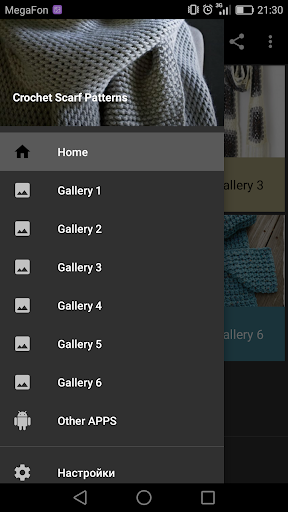 Screenshot of Crochet Scarf Patterns