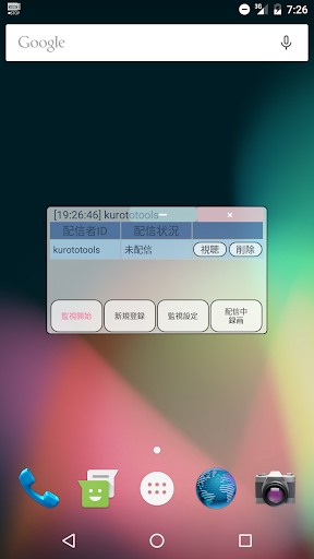 Download ツイキャス録画アプリ キャスロク 過去録画も保存可能 Free For Android ツイキャス録画アプリ キャスロク 過去 録画も保存可能 Apk Download Steprimo Com