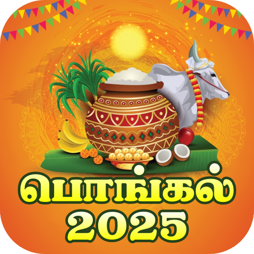 Tamil Pongal 2025 Header - AppWisp.com