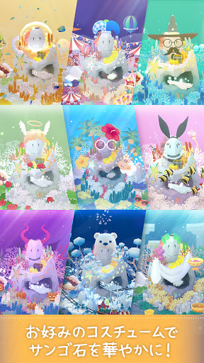 アビスリウム 自分だけの癒し系アクアリウムゲーム Vrモード対応 Overview Google Play Store Japan