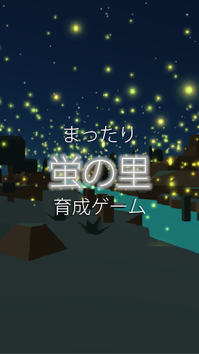アプリのプレビュー