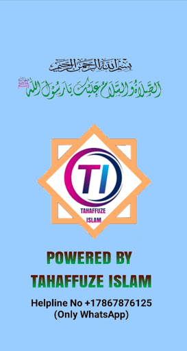 Android application Tahaffuze islam (All in One) screenshort