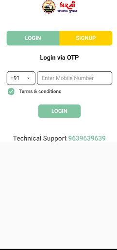 Android application Dharti Vikas Mandal screenshort