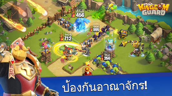 ตัวอย่างแอป
