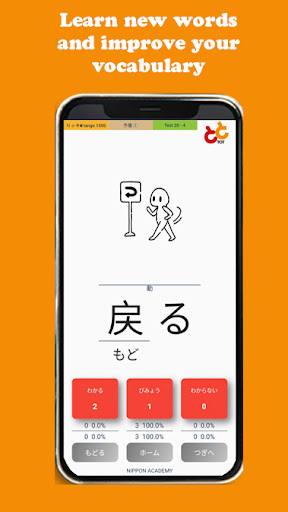 ToT Japanese Screen 2