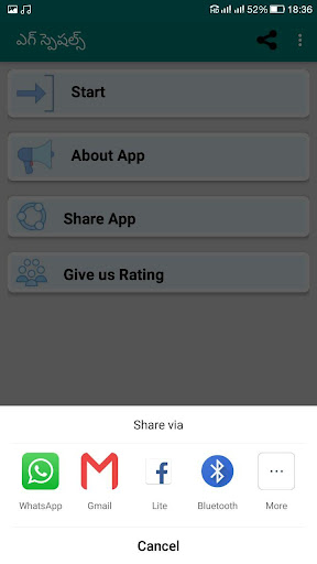 Chicken Specials Telugu