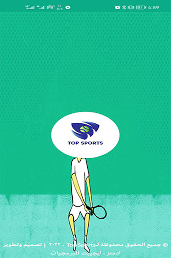 Android application TopSports screenshort