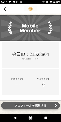 炭匠　長岡京　とりんちゅ Screen 3