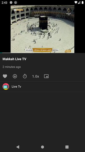 Kurdish Quran - قورئانی پیرۆز