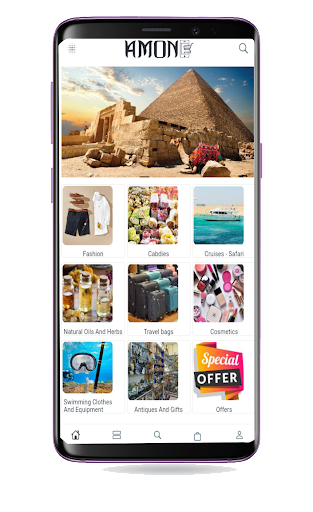 Android application Amon screenshort