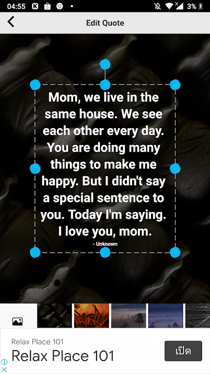 I Love You Mom Quotes - 6.0.0 - (Android)