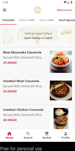 Android application Aljaddaf & Guzel screenshort