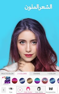 تنزيل تطبيق YouCam Makeup – Selfie Editor & Magic Makeover Cam للاندرويد [اصدار جديد] 2