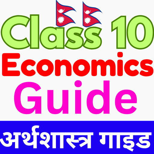 Class 10 Economics Guide 2081 - AppWisp.com