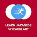 Tobo: 日本語のボキャブラリー、単語とフレーズを学ぼう - Androidアプリ