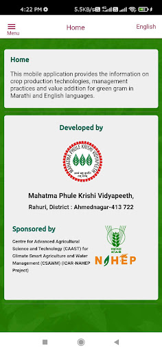 Phule Green Gram Screen 3
