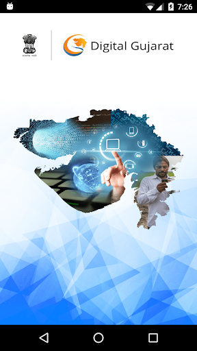 Android application Digital Gujarat screenshort