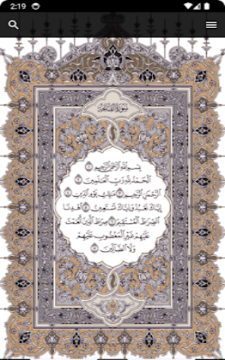 Quran karim القرآن الكريم Screen 2