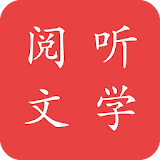 阅听书城小说 icon