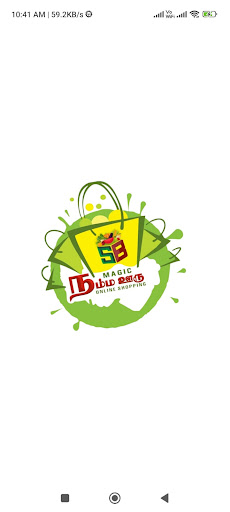 Android application SBMagic screenshort