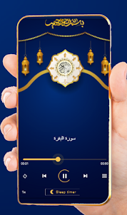Radio Islam Holy Qur’an radio