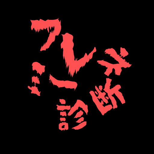 面白心理テスト　友達かフレネミーか？　フレネミー診断 logo