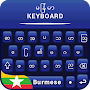 Zawgyi Myanmar Keyboard, Zawgyi Font & Keyboard