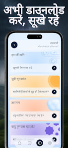 स्क्रीनशॉट की इमेज