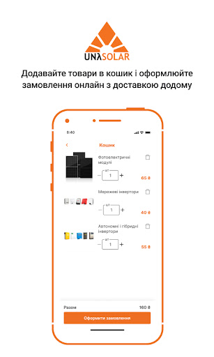 Unasolar Service Screen 3