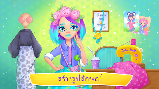 ตัวอย่างแอป