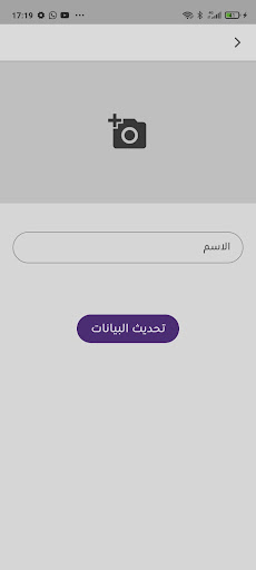 صندوق عائلة شعيل