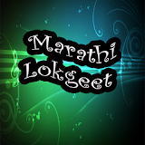 Marathi Lokgeet icon