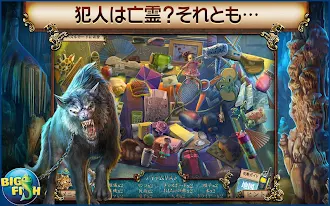 Game screenshot ゴースト・オブ・ザ・パスト：メドウズタウンの亡霊 hack