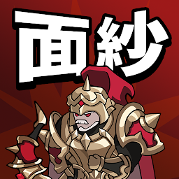 圖示圖片：Ash & Veil：快速動作與放置狩獵
