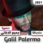 Cover Image of Descargar جميع اغاني جليل باليرمو 2021 Djalil Palermo 1 APK