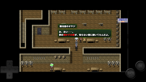 メタモルバトラー狂詩曲CV screenshot 4