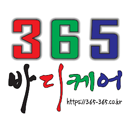 Icon image 365바디케어 (신버전)