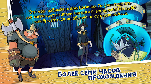 Предварительный просмотр приложения