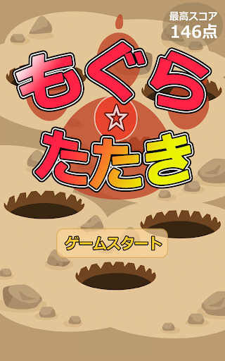 アプリのプレビュー
