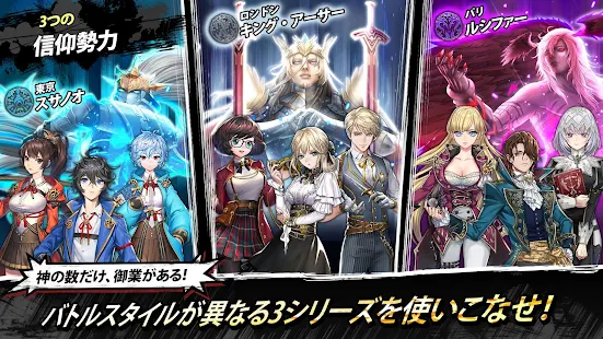 錬神のアストラル(圖3)-速報App