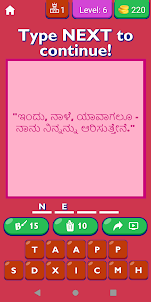 Love Propose Quotes Kannada