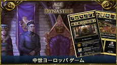 Age of Dynasties: 中世ヨーロッパ ゲームのおすすめ画像5