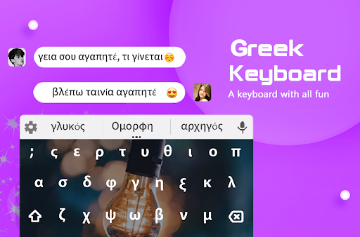 Android application Greek Keyboard screenshort